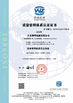 La CINA Jiangsu Sunyi Machinery Co., Ltd. Certificazioni